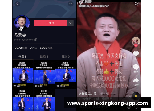 体育明星小视频创意全攻略：拍摄技巧与灵感来源解析